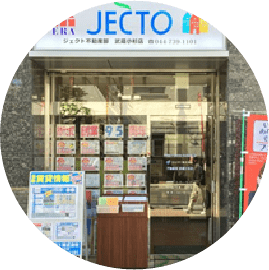 ジェクト(株)不動産部